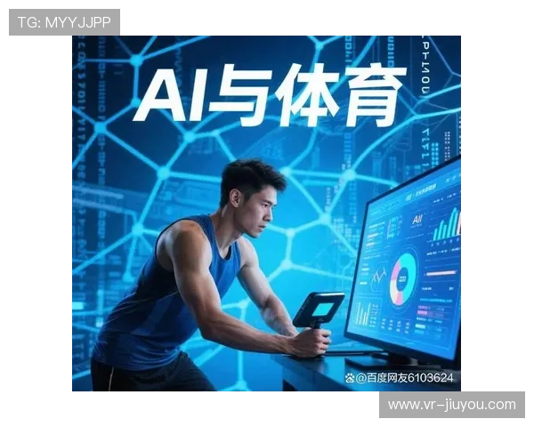 智能穿戴设备数据接入制作 运动员视角直播成为现实 智能穿戴设备数据接入制作 运动员视角直播成为现实