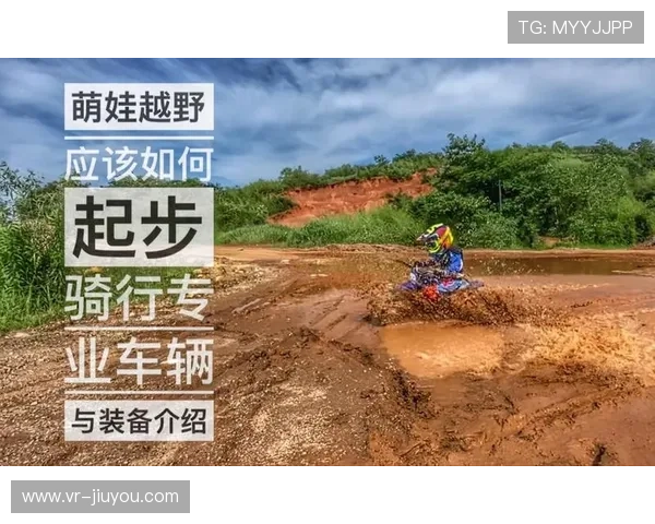 退役车手转型教练,培养新一代骑行人才 退役车手转型教练,培养新一代骑行人才