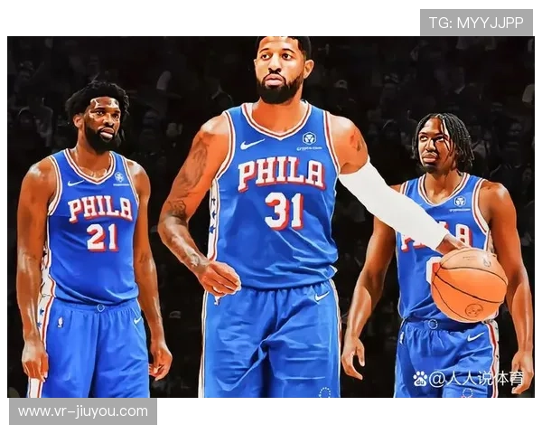 费城6.29亿组合轰73分，恩比德马克西乔治同上20+赛季首见