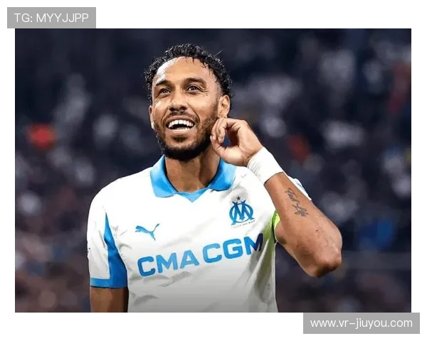 马赛球员奥巴梅扬赛季进球数上升，经验作用显著