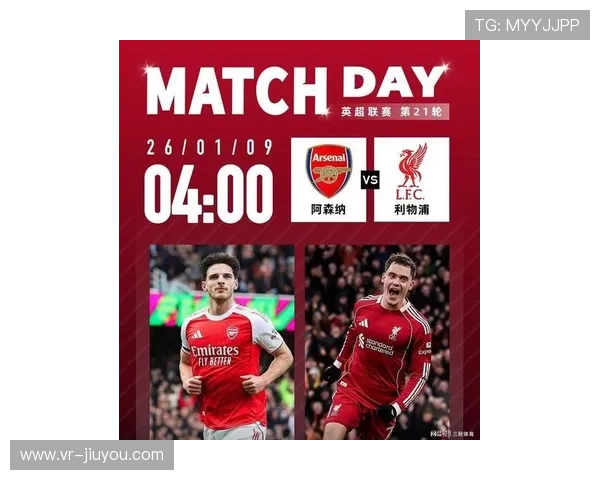 阿森纳主场零封切尔西，2026年二月场均失球数据领跑英超